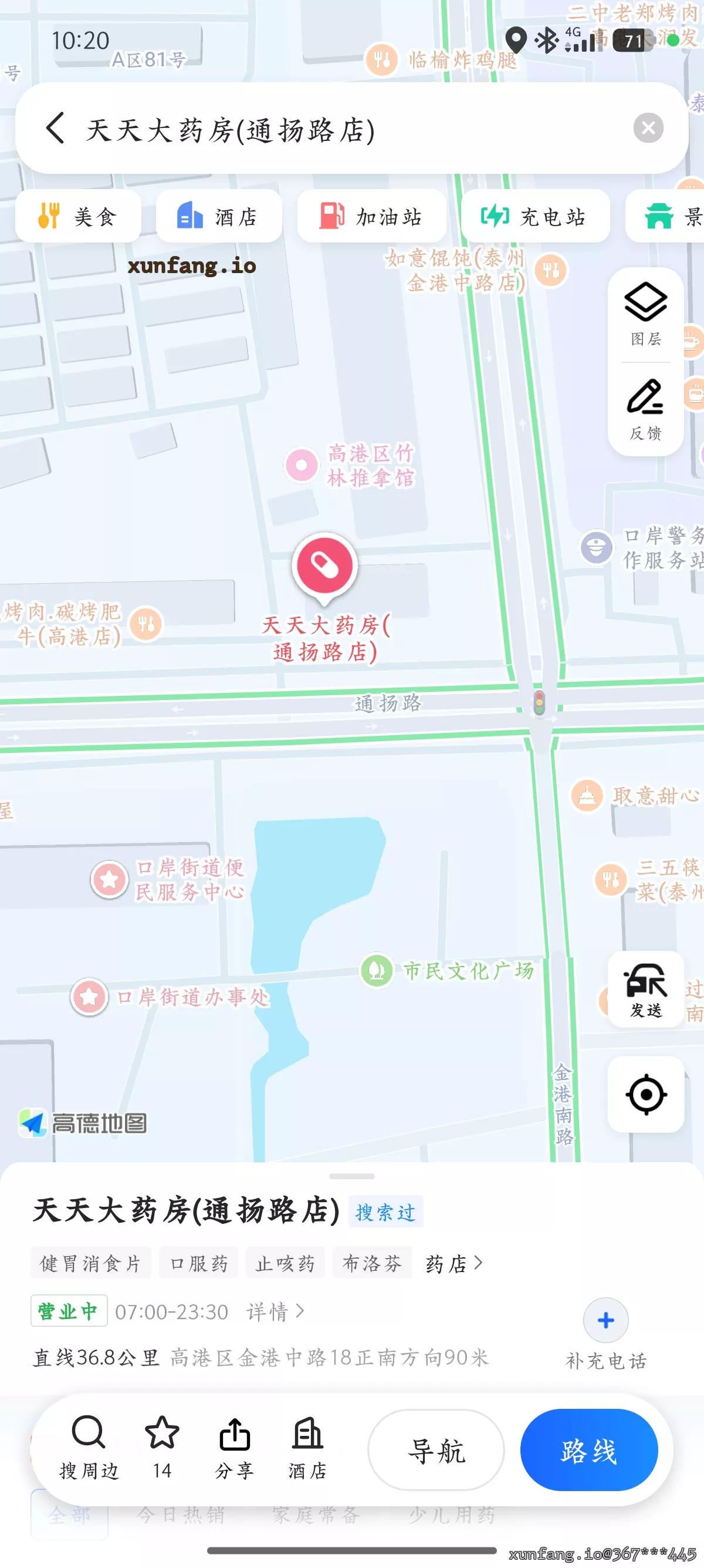 泰州市 海陵区 寺巷 现场图 1