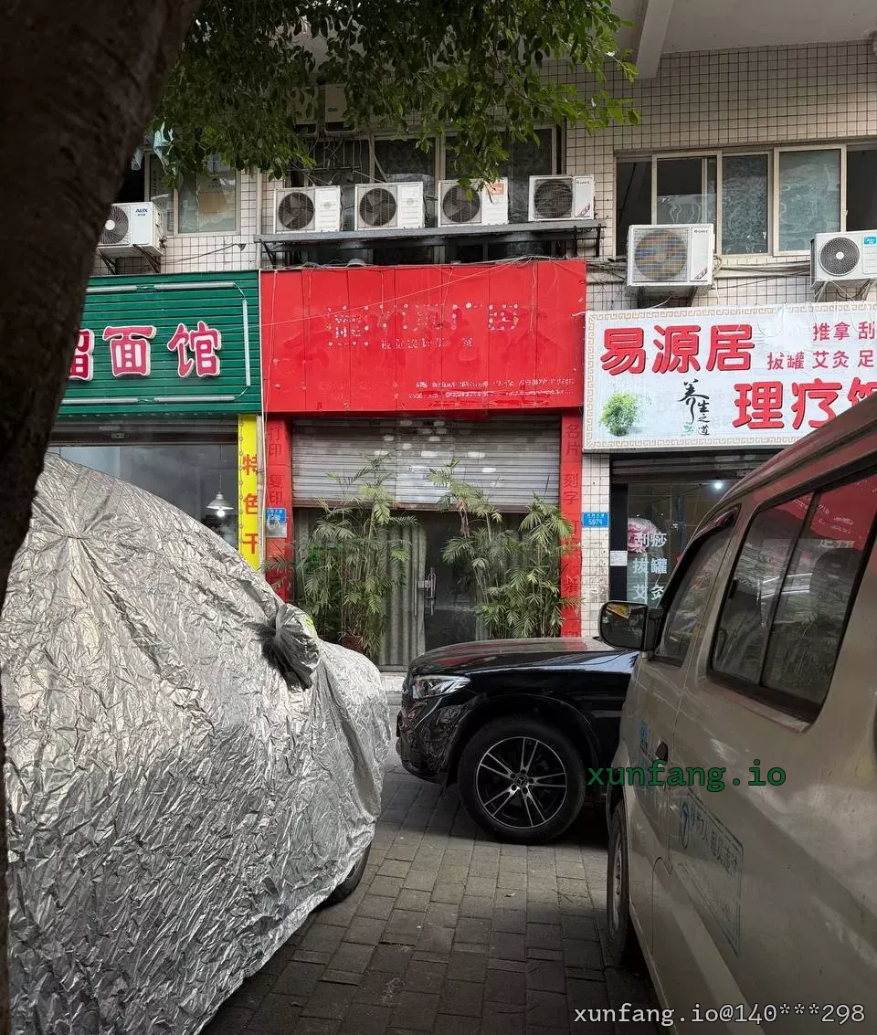 渝北区 兴科路附近 现场图 1