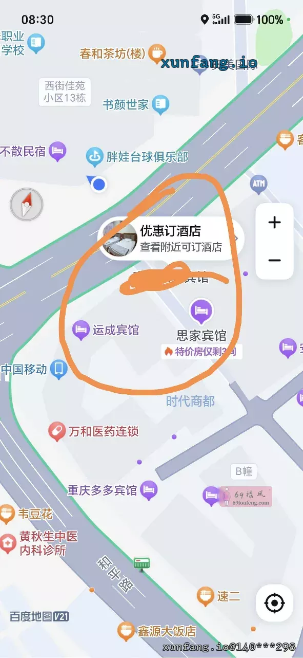 南川区 万达附近 现场图 1