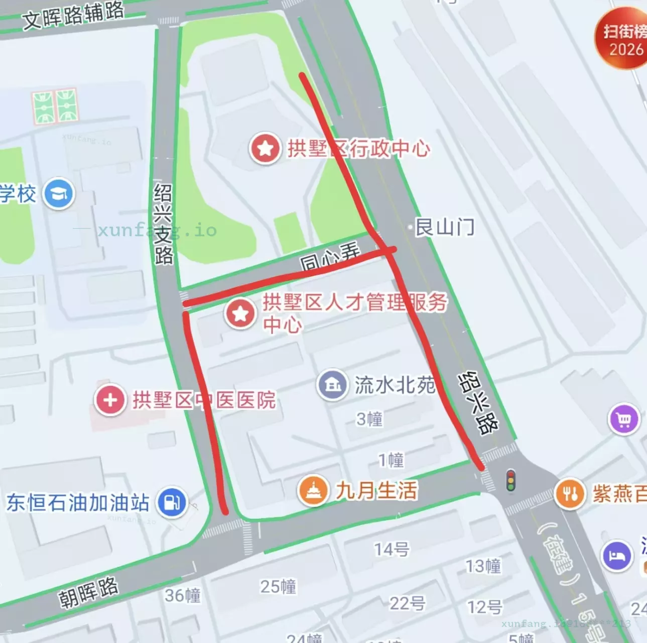 杭州市 上城区 上城区邵兴路附近 现场图 1