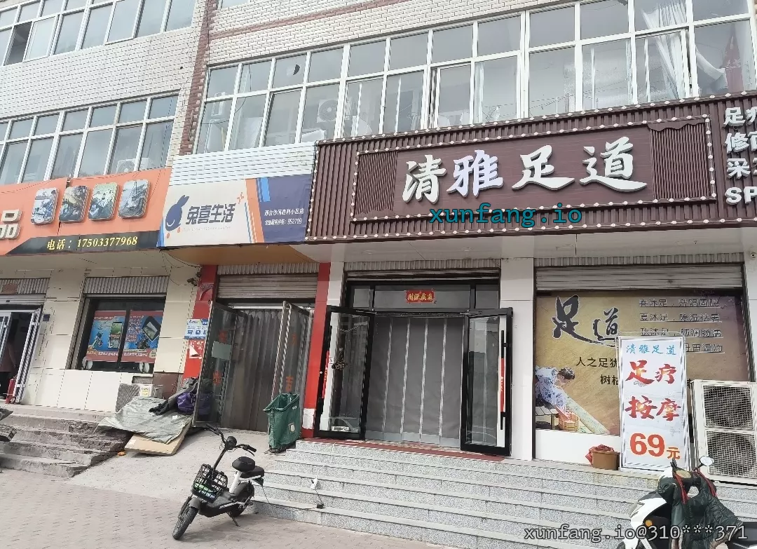 邢台市 沙河市 沙河市胜利小区楼下 现场图 1