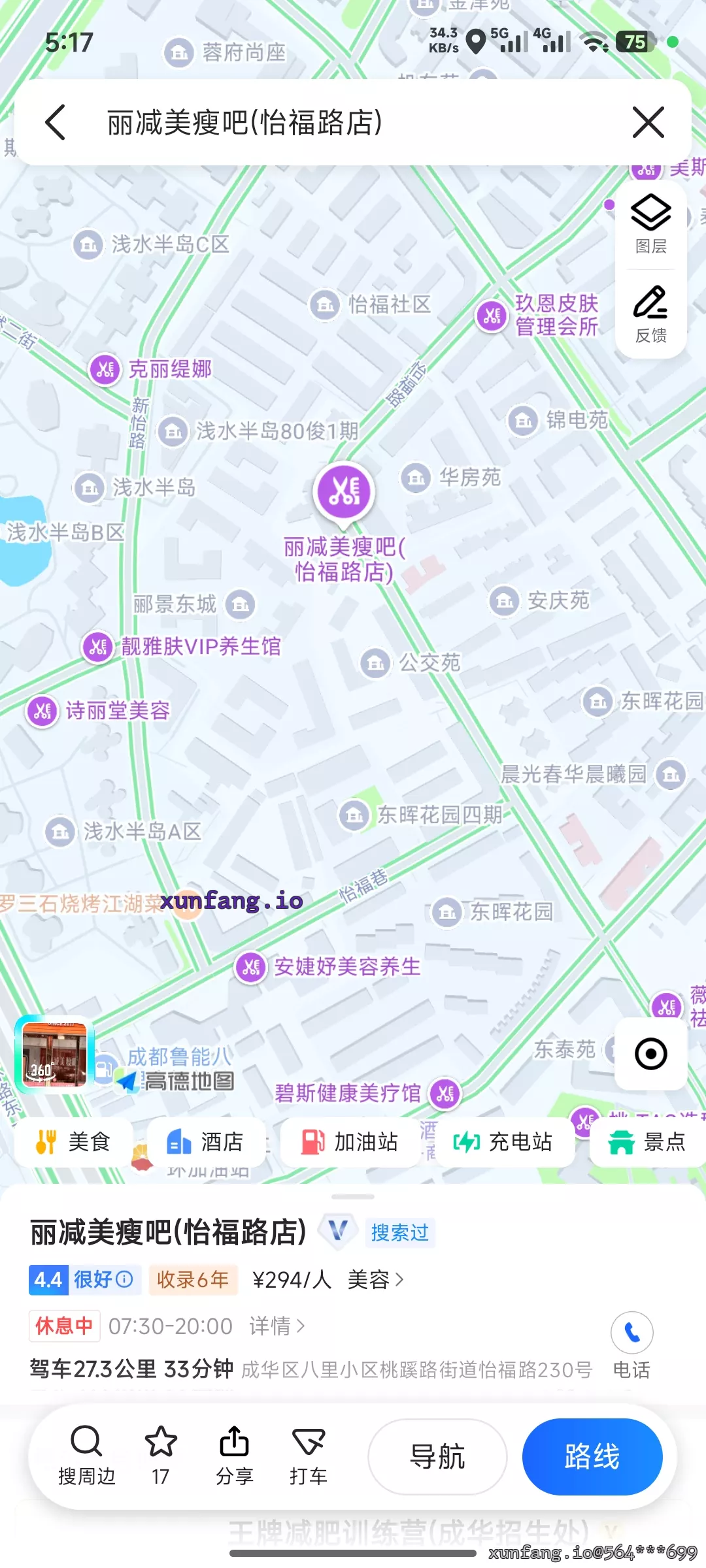 成都市 成华区 八里庄 现场图 1