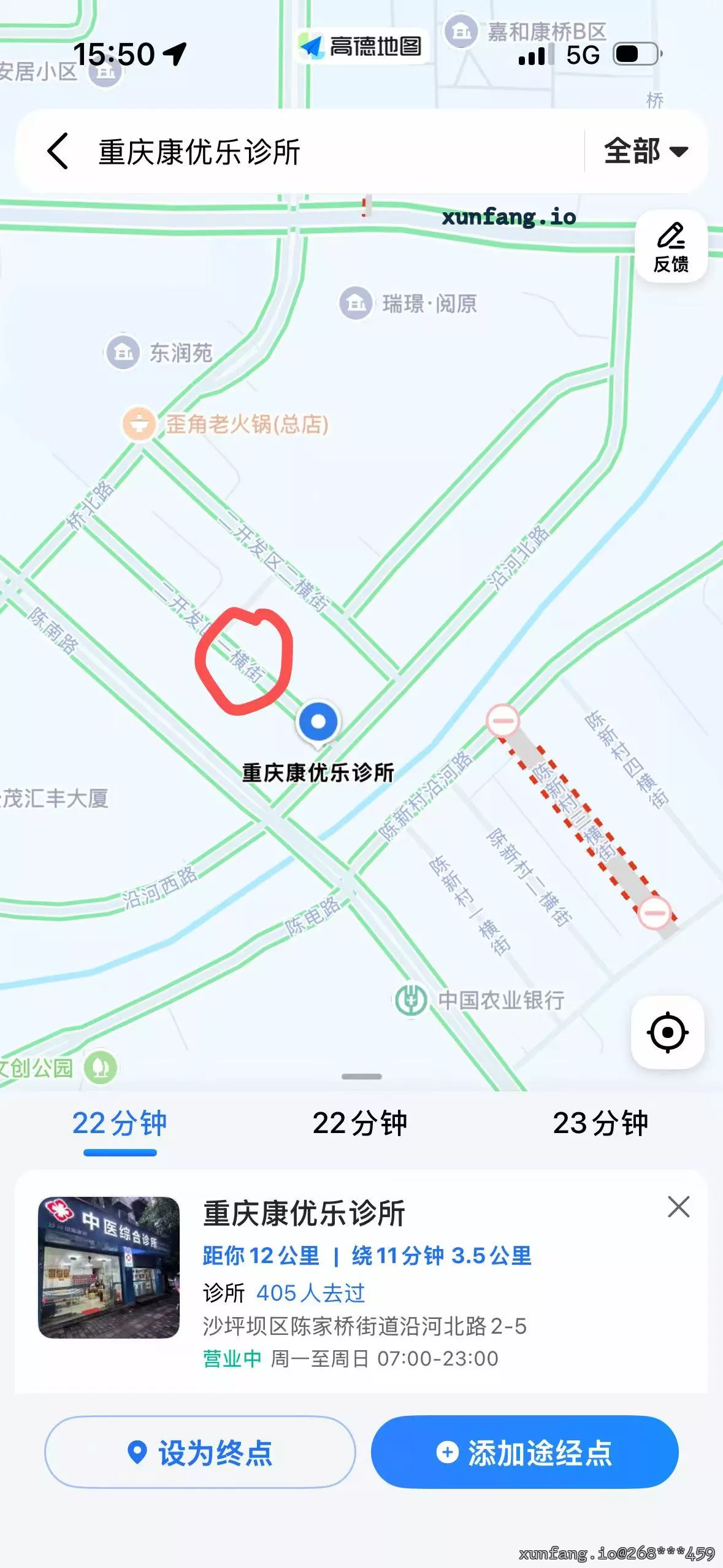 沙坪坝区 陈家桥沿河路 现场图 1