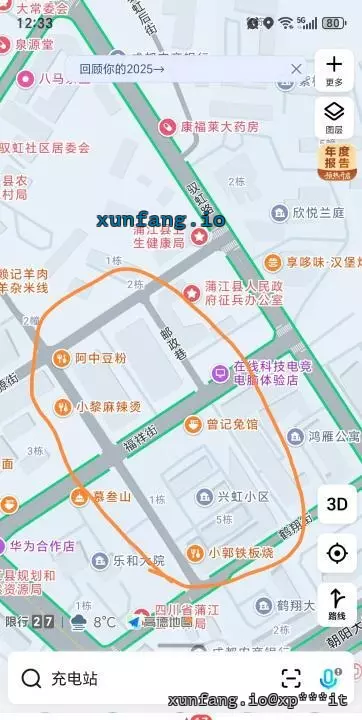 成都市 蒲江县 蒲江晚上好去处 现场图 1