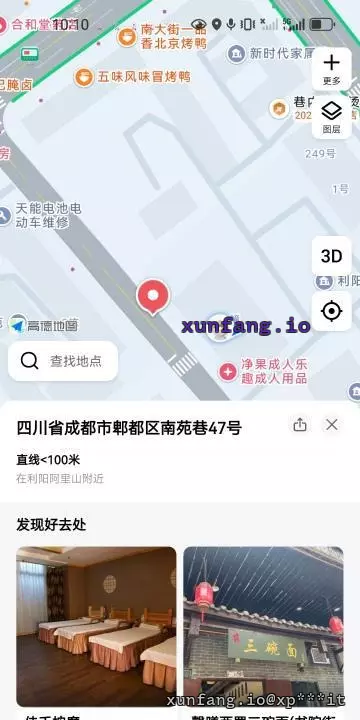 成都市 郫都区 郫都区南苑巷 现场图 1