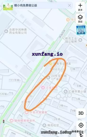 合肥市 青龙潭路 现场图 1