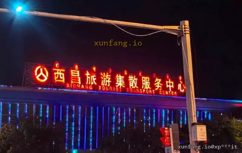 凉山彝族自治州 西昌市 站街 现场图 2