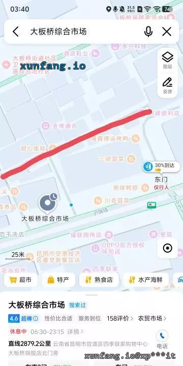 昆明市 官渡区 昆明机场附近的站街点 现场图 2