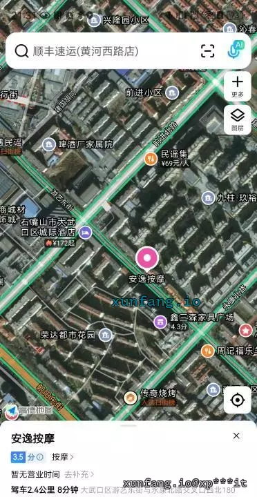 石嘴山市 大武口区 石嘴山按摩店 现场图 1
