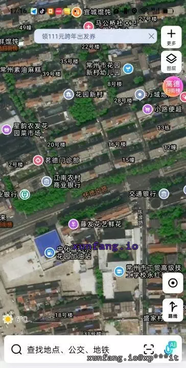 常州市 钟楼区 怀德中路扫街 现场图 1
