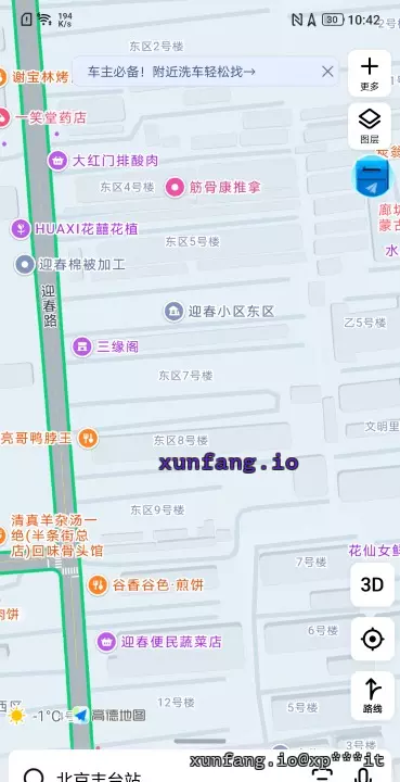 廊坊市 广阳区 广阳站街 现场图 1