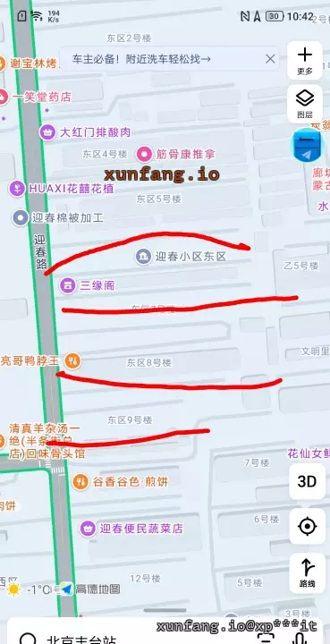 廊坊市 广阳区 广阳站街 现场图 2