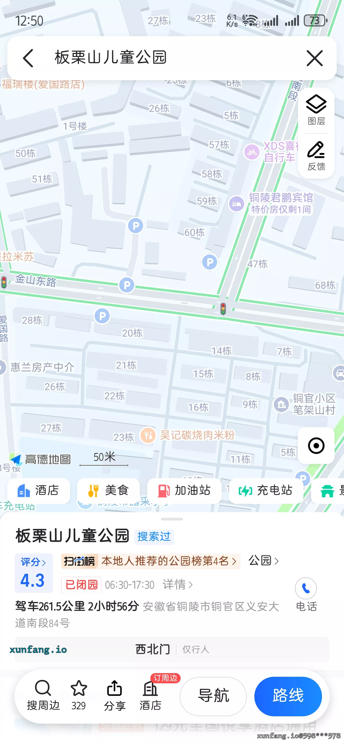 铜陵市 铜官区 板栗山公园那个老汽车站对面和老汽车站所在的半边马路那 现场图 1