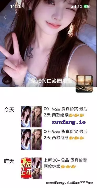 南通市 通州区 南通通州浴室 现场图 2