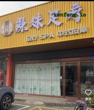 南通市 海安市 南通海安扫街 现场图 1