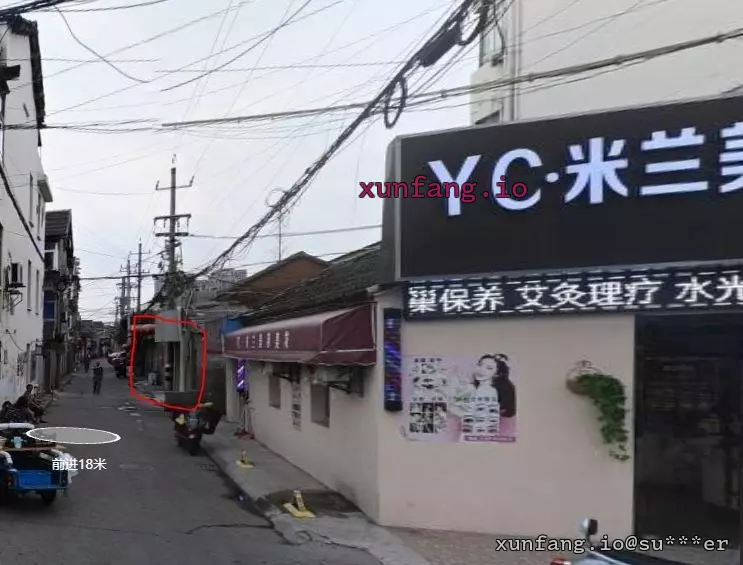 扬州市 广陵区 扬州顶流浴室 现场图 1