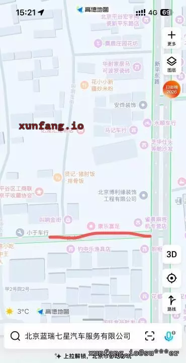 平谷区 隐蔽暗巷有暗语 现场图 1