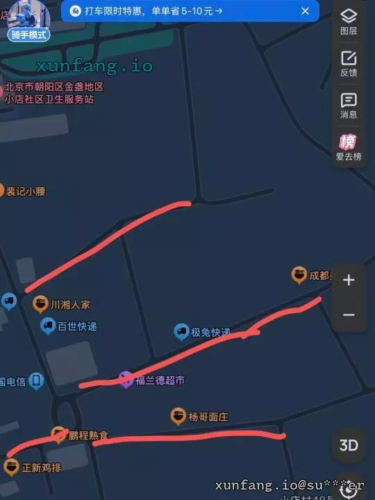朝阳区 朝阳zj全攻略 现场图 2