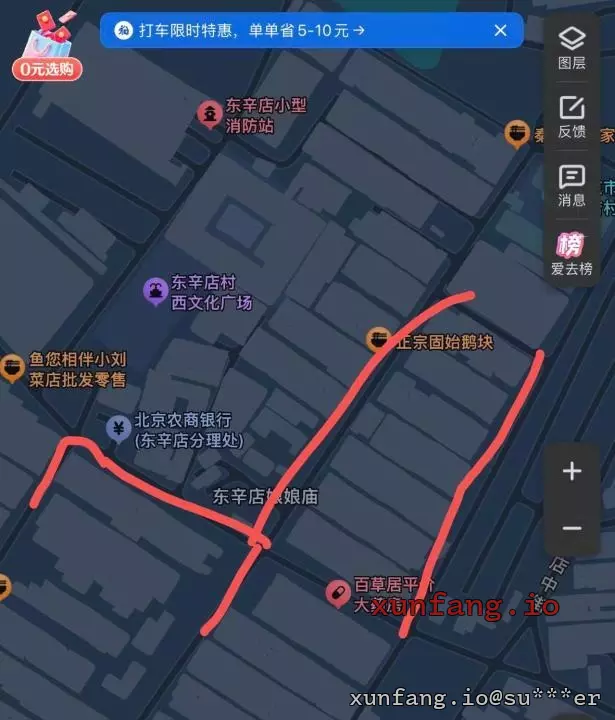 朝阳区 朝阳zj全攻略 现场图 3
