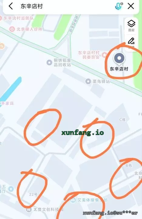 朝阳区 朝阳城中村扫街 现场图 3