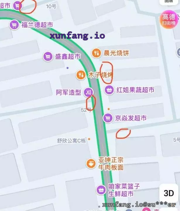 朝阳区 朝阳站街 现场图 1